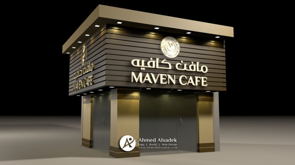 تصميم واجهة كوفي شوب فى السعودية (4)